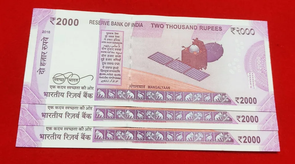 L -1 Urjit Patel Inset Plain Year 2016 Pink Coloured GEM UNC Condition 3 Notes Set Price