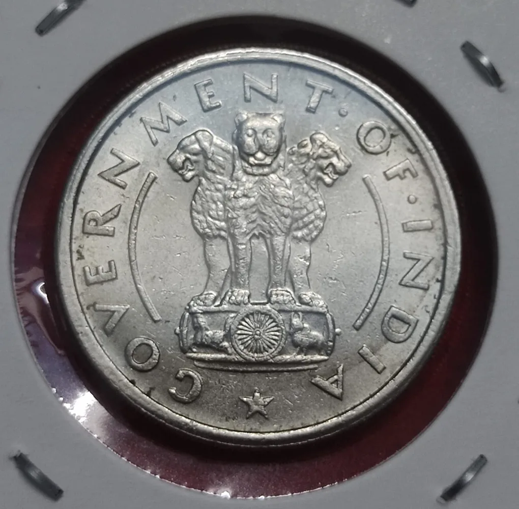 One Rupee Coin 1954