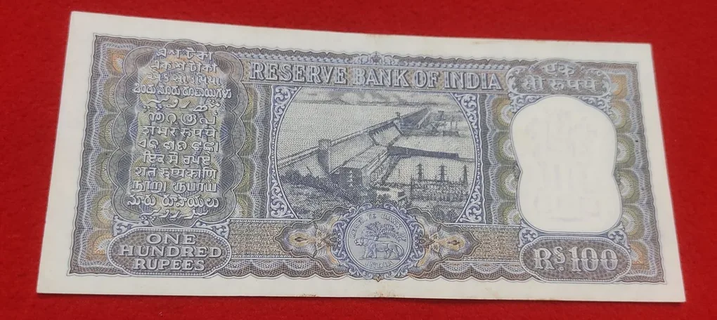 100 Rupees Note G-8 Governor P. C. Bhattacharya GEM UNC Condition with Middle 214 Number (Release Date 1967)