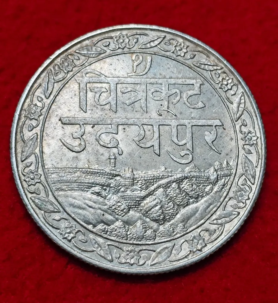 One Rupee Silver Coin Mewar State Dosti London