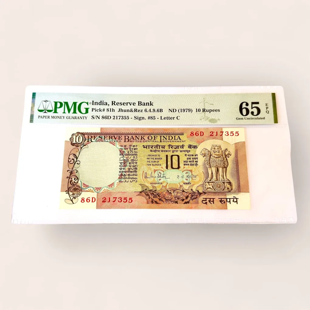 Rs 10 India Banknote Signed by R N Malhotra Inset C Issue Graded PMG 65 Gem Unc Ultra Unique and Rare
