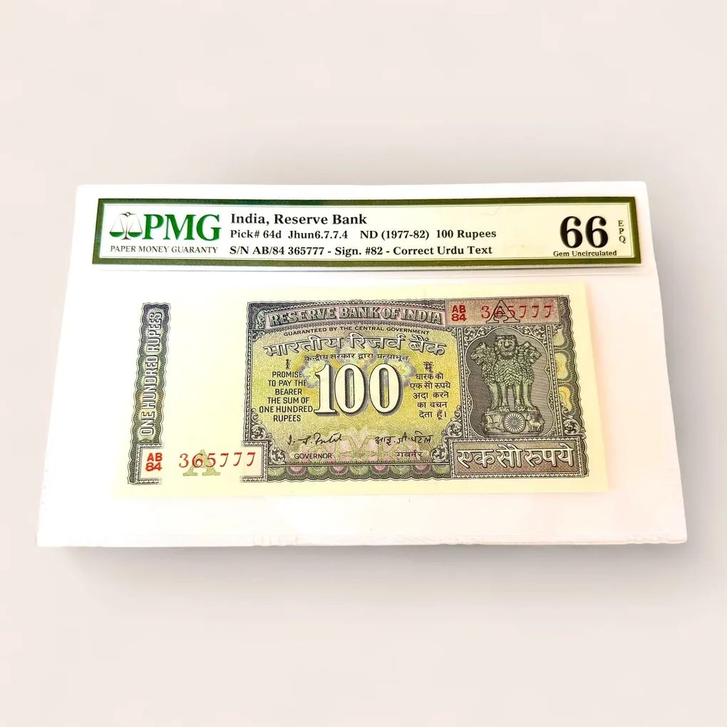 Rs 100 India Banknote Signed by I G Patel Graded EPQ 66 By PMG Unique and Rare