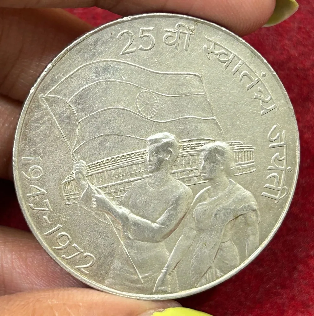 India 10 Rupees 1972 ( Independence )Rare Commemorative issue Calcutta Mint Silver Coin #C-58