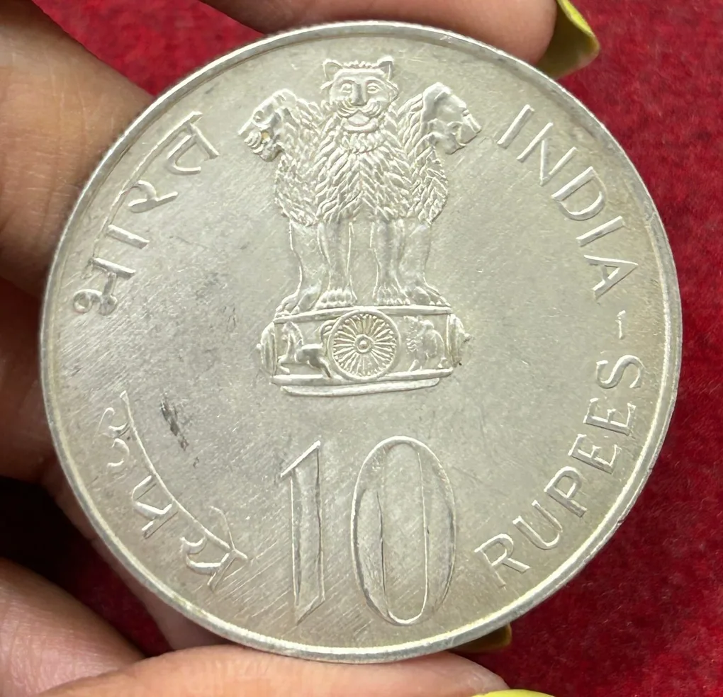 India 10 Rupees 1972 ( Independence )Rare Commemorative issue Calcutta Mint Silver Coin #C-58