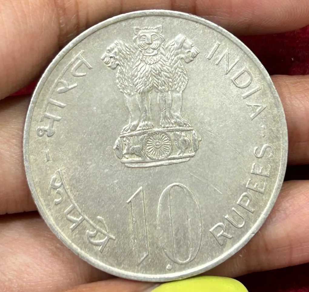 India 10 Rupees 1972 ( Independence )Rare Commemorative issue Bombay Mint Silver Coin #C-61