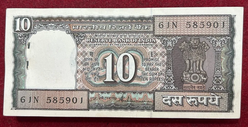 10 Rupees Black BOAT Old Issue Goveror S. Venkataramanan Rare GEM UNC Serial Packet