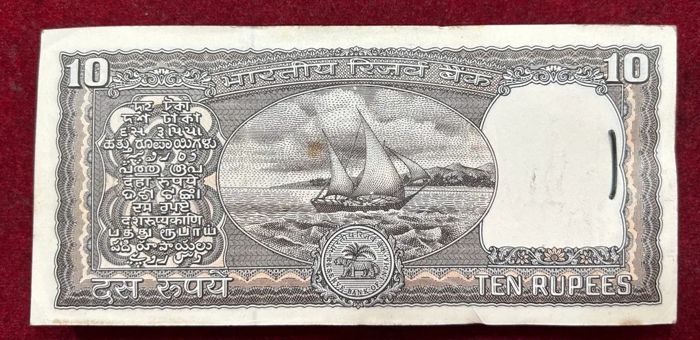 10 Rupees Black BOAT Old Issue Goveror S. Venkataramanan Rare GEM UNC Serial Packet