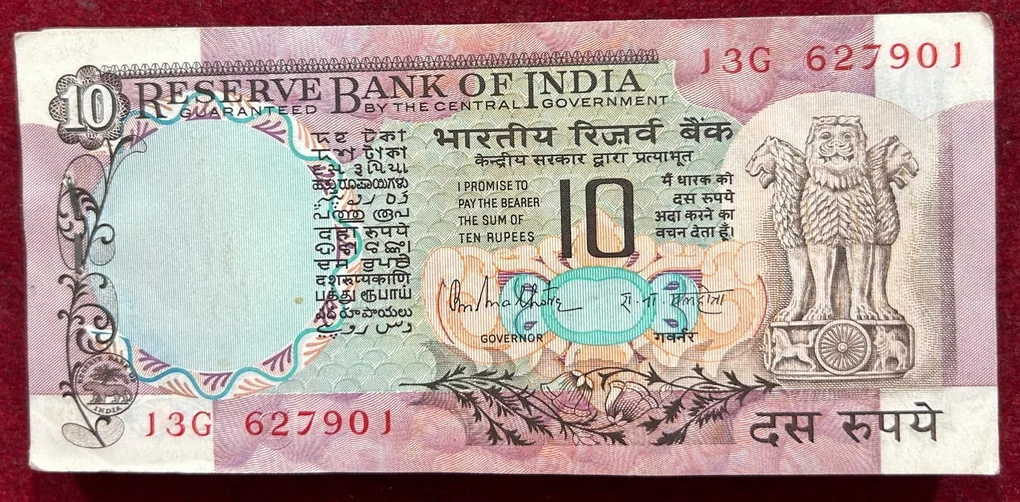 10 Rupees Peacock Old Issue Goveror R.n.malhotra Rare UNC Serial Packet