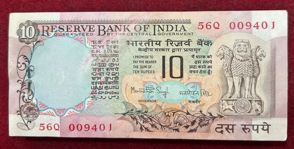 10 Rupees Peacock Old Issue Goveror Manmahan Singh Rare UNC (Lower Number) Serial Packet