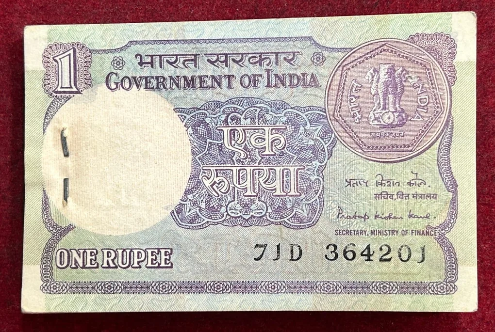 1 Rupee 1984 Old Issue Governor Pratap Kishan KAUL Rare UNC Serial Packet