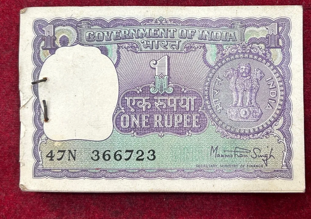 One Rupees Governor Manmohan Singh (77 Note) Serial Packet with 786 Fancy Number #*124
