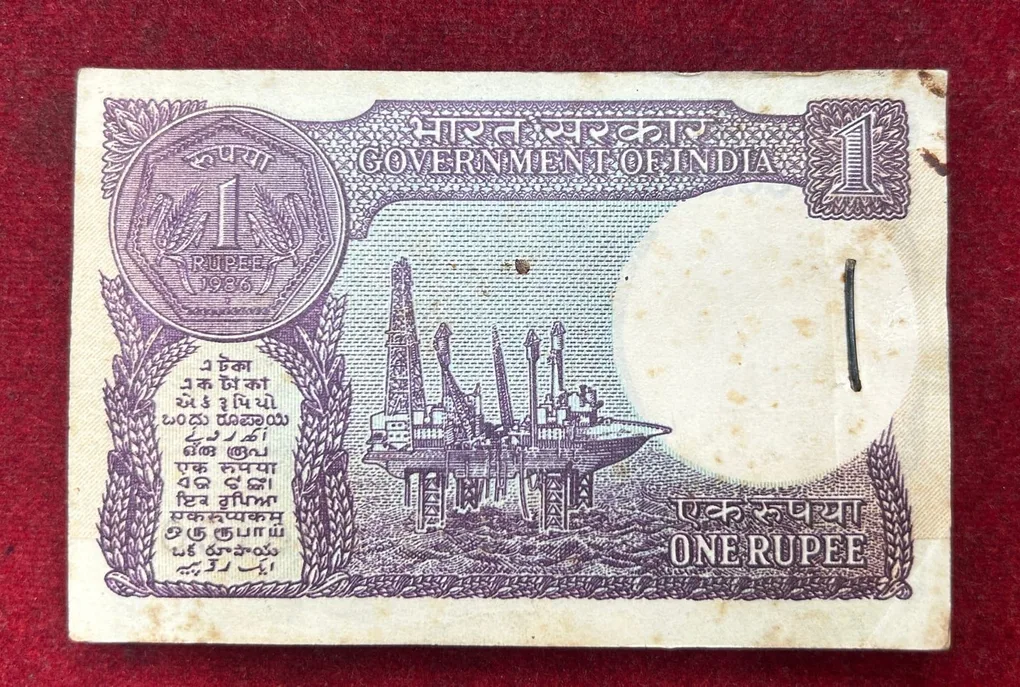 One Rupees 1986 Governor S. Venkitraman (50 Note) Serial Packet #*125