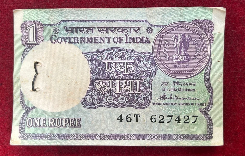One Rupees 1985 Governor S. Venkitraman (74 Note) Serial Packet #*126