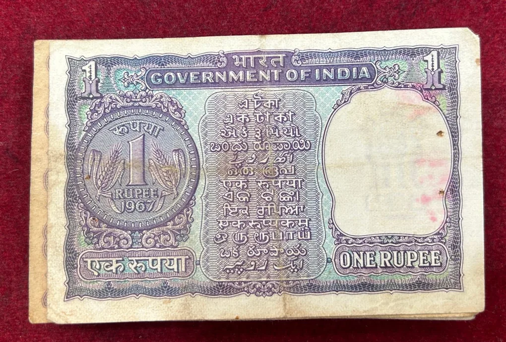 One Rupees MIX Governor Used Condition (100 Note) LOTT #*133