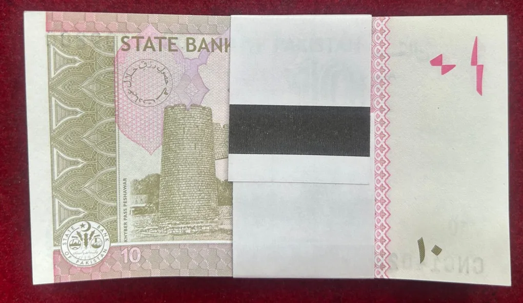 Pakistan 10 Rupees GEM UNC (100 Note) Serial Packet