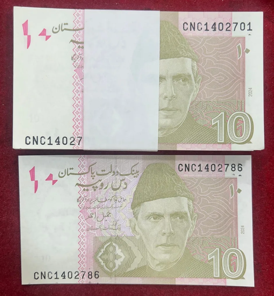 Pakistan 10 Rupees GEM UNC (100 Note) Serial Packet With 786 Fancy Number Note