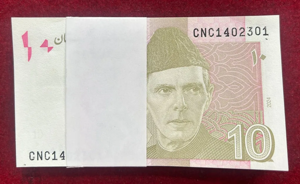 Pakistan 10 Rupees GEM UNC (100 Note) Serial Packet