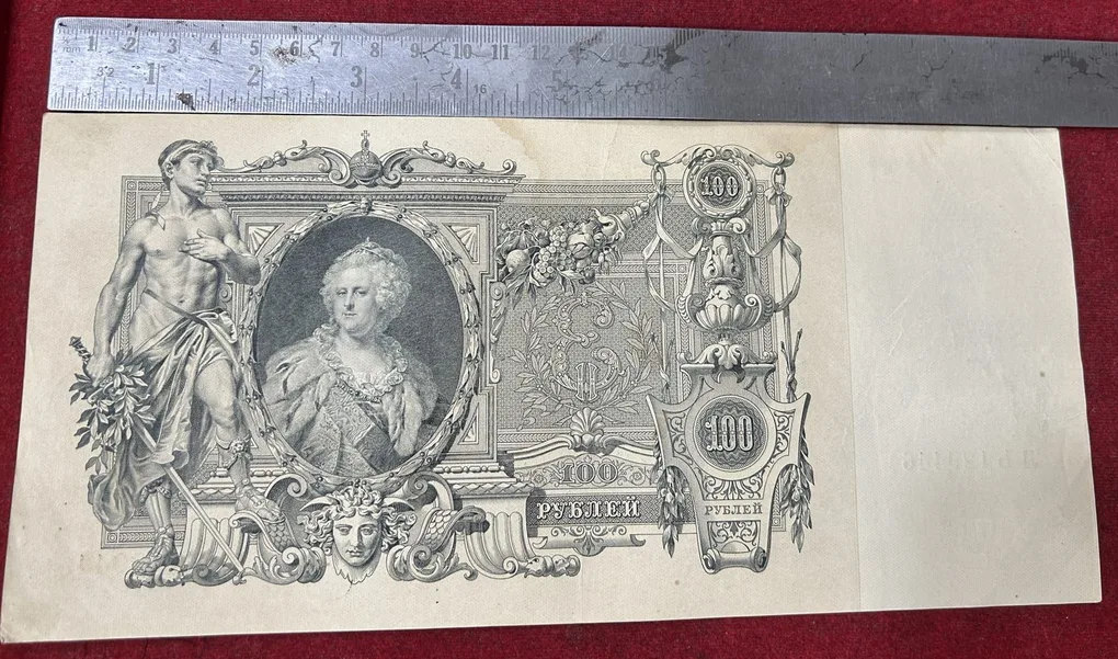 Russian Empire 100 Roubles 1910 Big Size A-U Condition Rare Note
