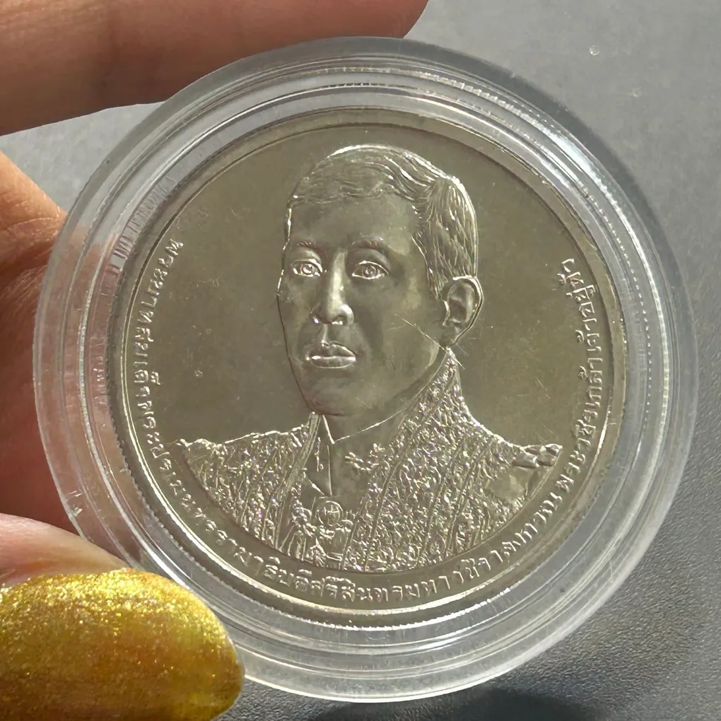 Thailand 50 Baht (2024) - Rama X King's 72nd Birthday Commemorative issue Rare Coin