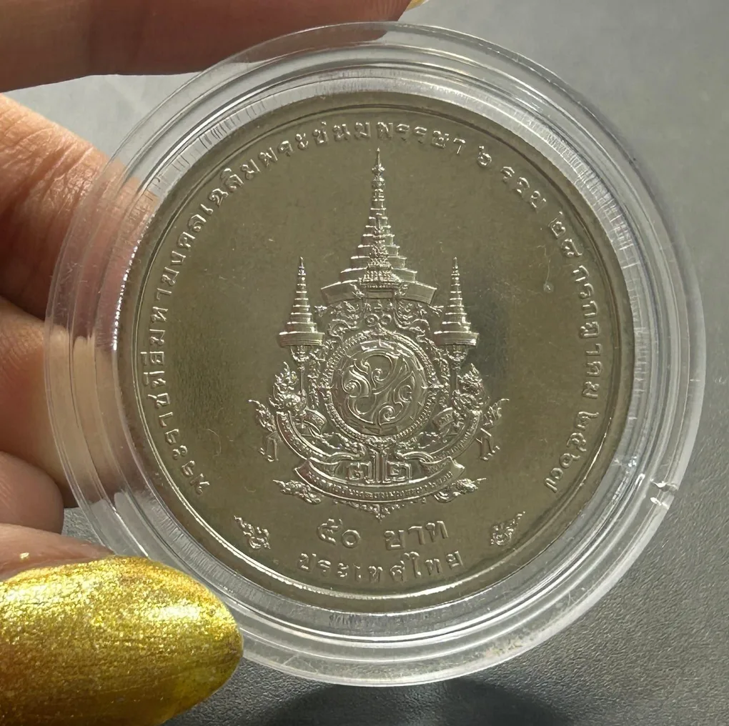 Thailand 50 Baht (2024) - Rama X King's 72nd Birthday Commemorative issue Rare Coin