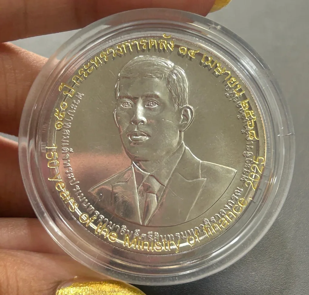 Thailand 50 Baht (2025) - Rama X Ministry of Finance Commemorative issue Rare Coin