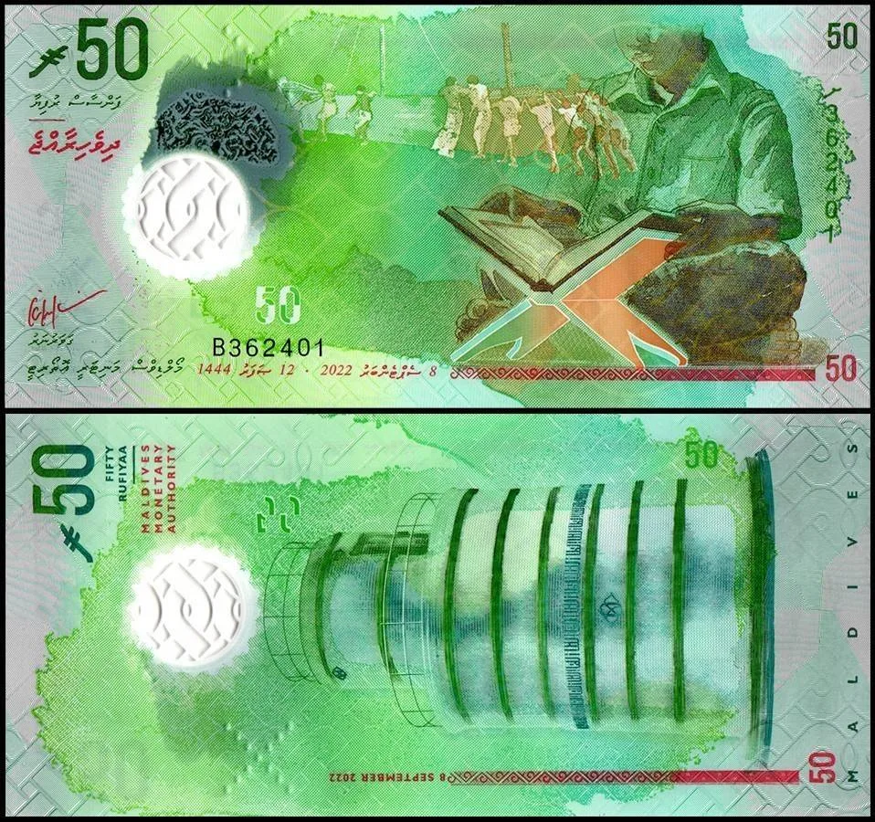Maldives 50 Rufiyaa World Banknote 2020 Issue PA26 UNC Polymer Unique and Rare