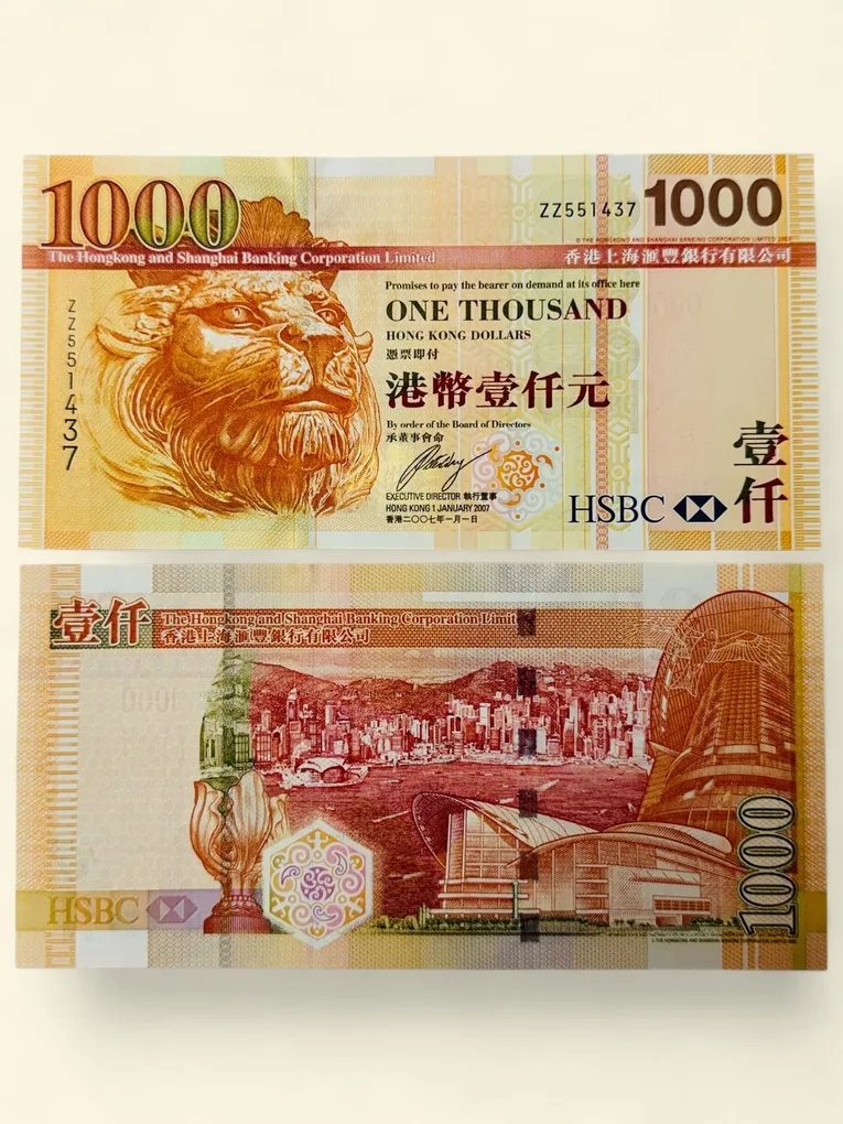 Hong Kong 1000 Dollars World Banknote 2007 Replacement Issue Gem Unc Ultra Unique and Rare