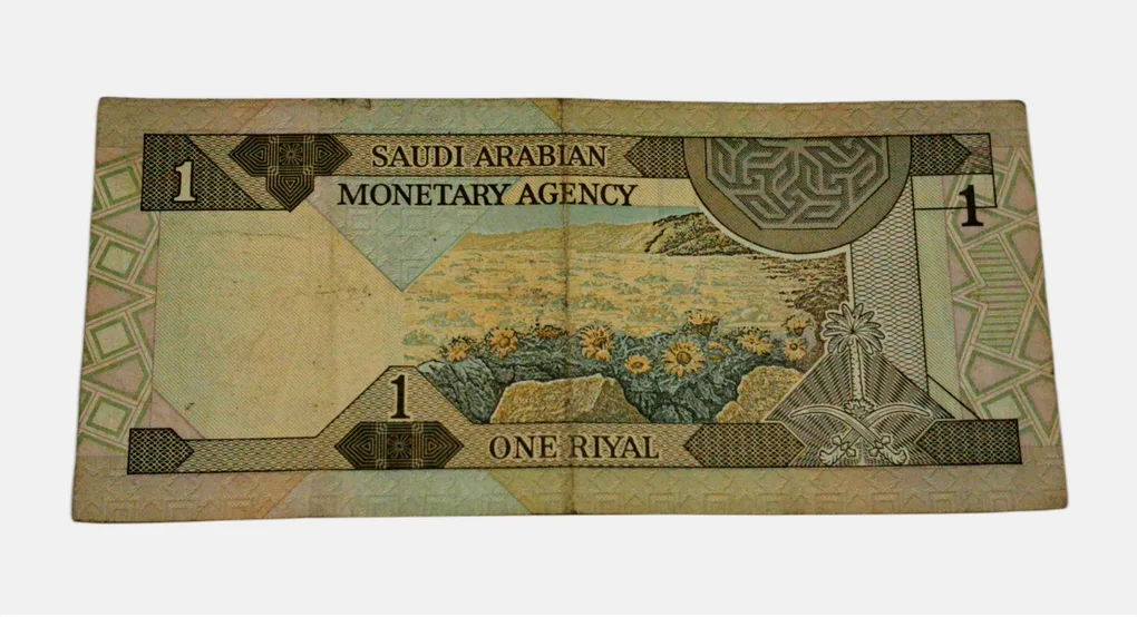 Saudi Arabia 1 Riyal Portrait of King FAHD BIN Abdulaziz AL SAUD Bank Note in High Collectable Grade.