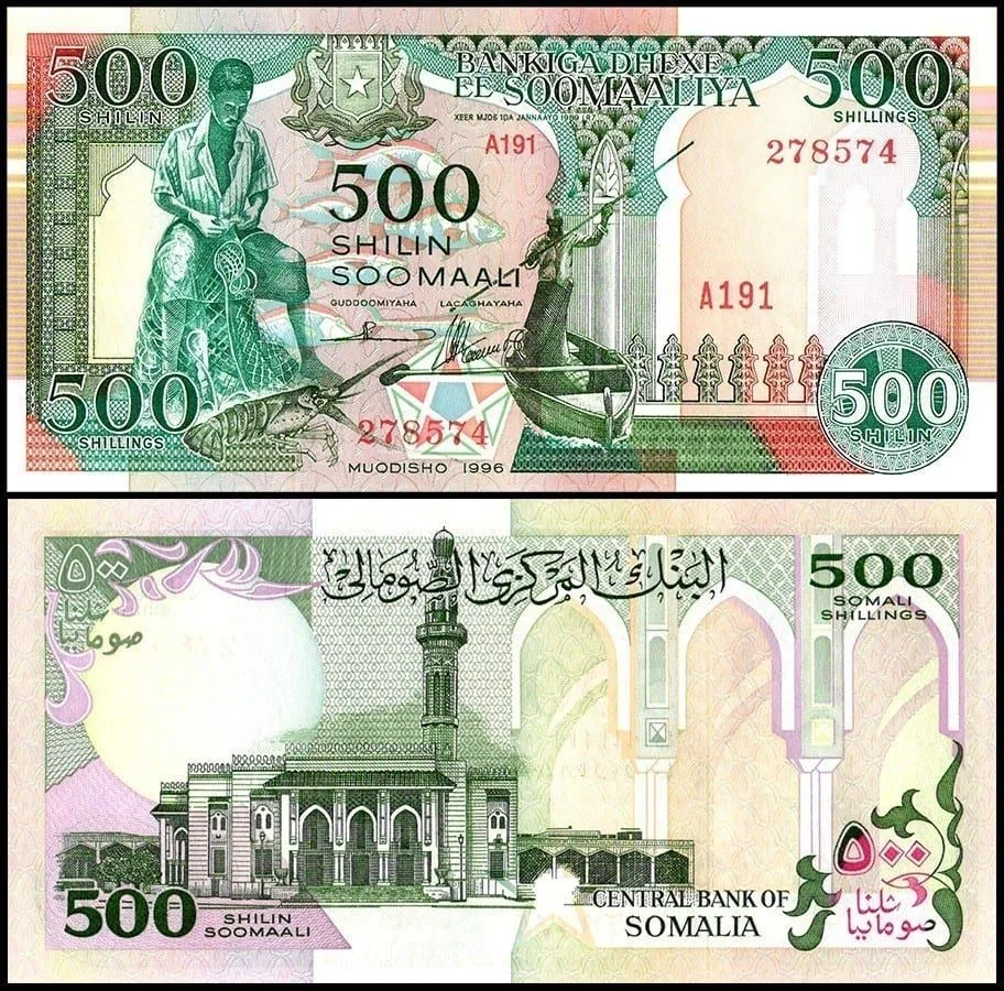 Somalia 500 Shillings World Banknote 1996 P36c UNC Unique and Rare