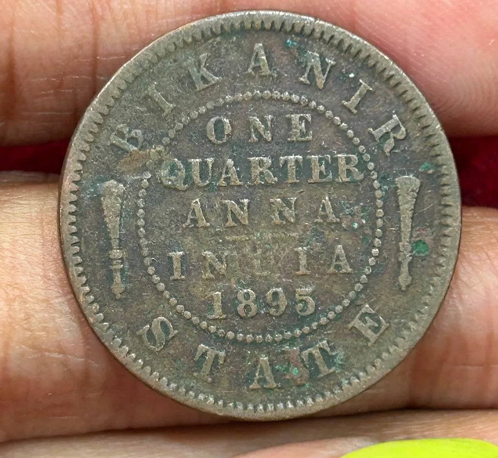 Indian Local and Princely states › Bikanir, ¼ Anna 1895 - Victoria Rare Coin #C-51