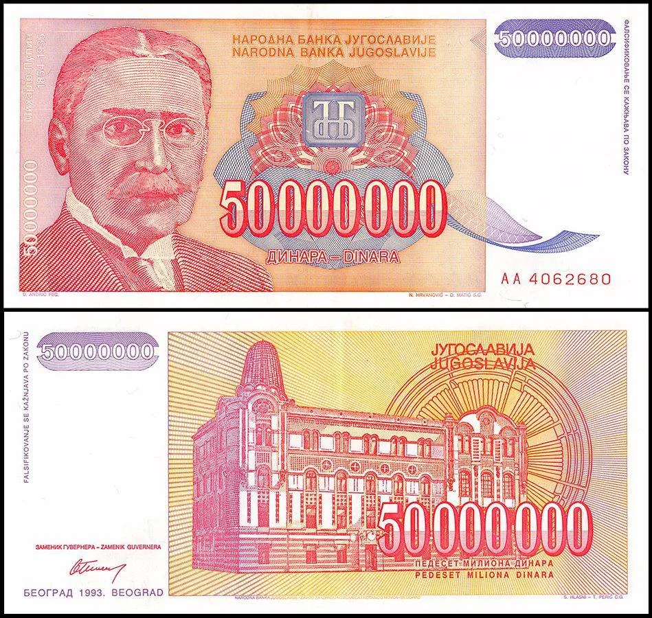 Yugoslavia 50 Million Dinara Banknote 1993 P133 Used Unique and Rare
