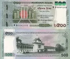 Bangladesh 500 Taka Banknote 2026 Latest Issue Unique and Rare