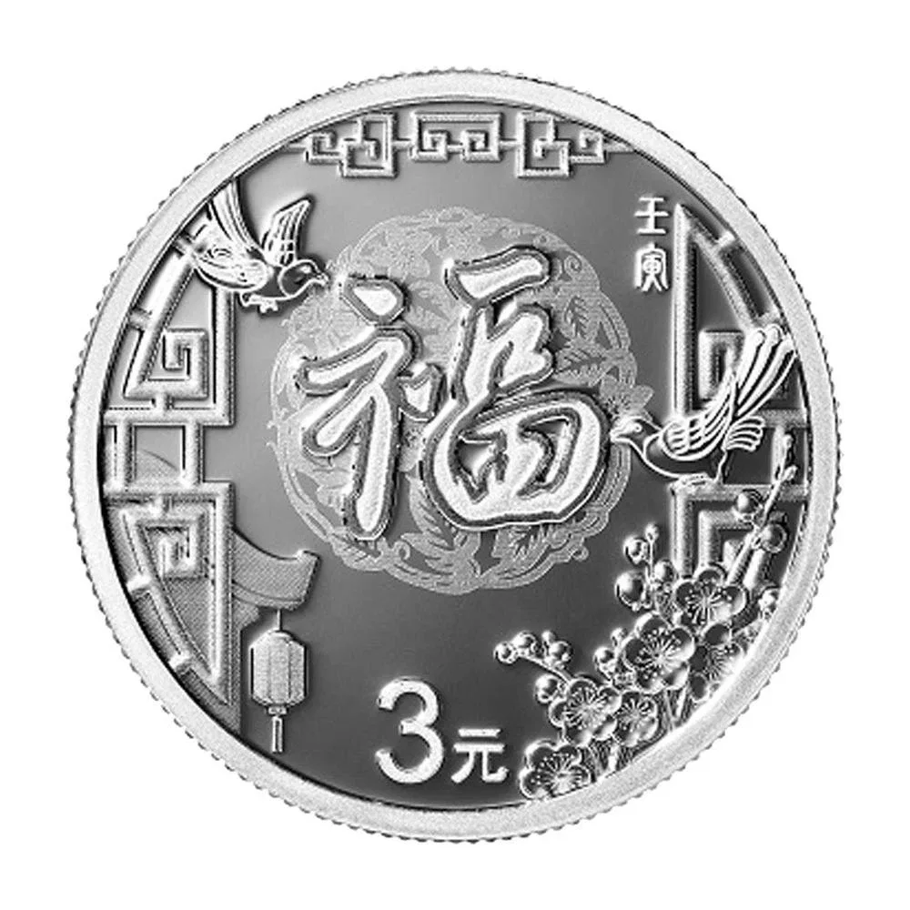 2022 China 3 Yuan New Year Celebration 8g Silver Coin Brilliant Uncirculated Ultra Rare