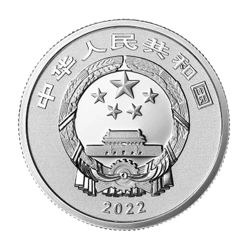 2022 China 3 Yuan New Year Celebration 8g Silver Coin Brilliant Uncirculated Ultra Rare