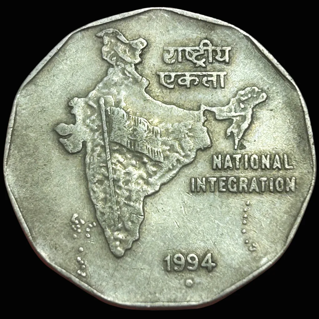 Rare 2 Rupee 1994 Noida Mint National Integration India Map Coin