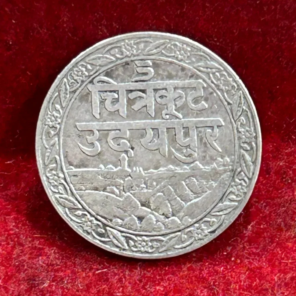 Princely state of (Mewar) ⅛ Rupee 1928 - Fatteh Singh Rare Silver Coin