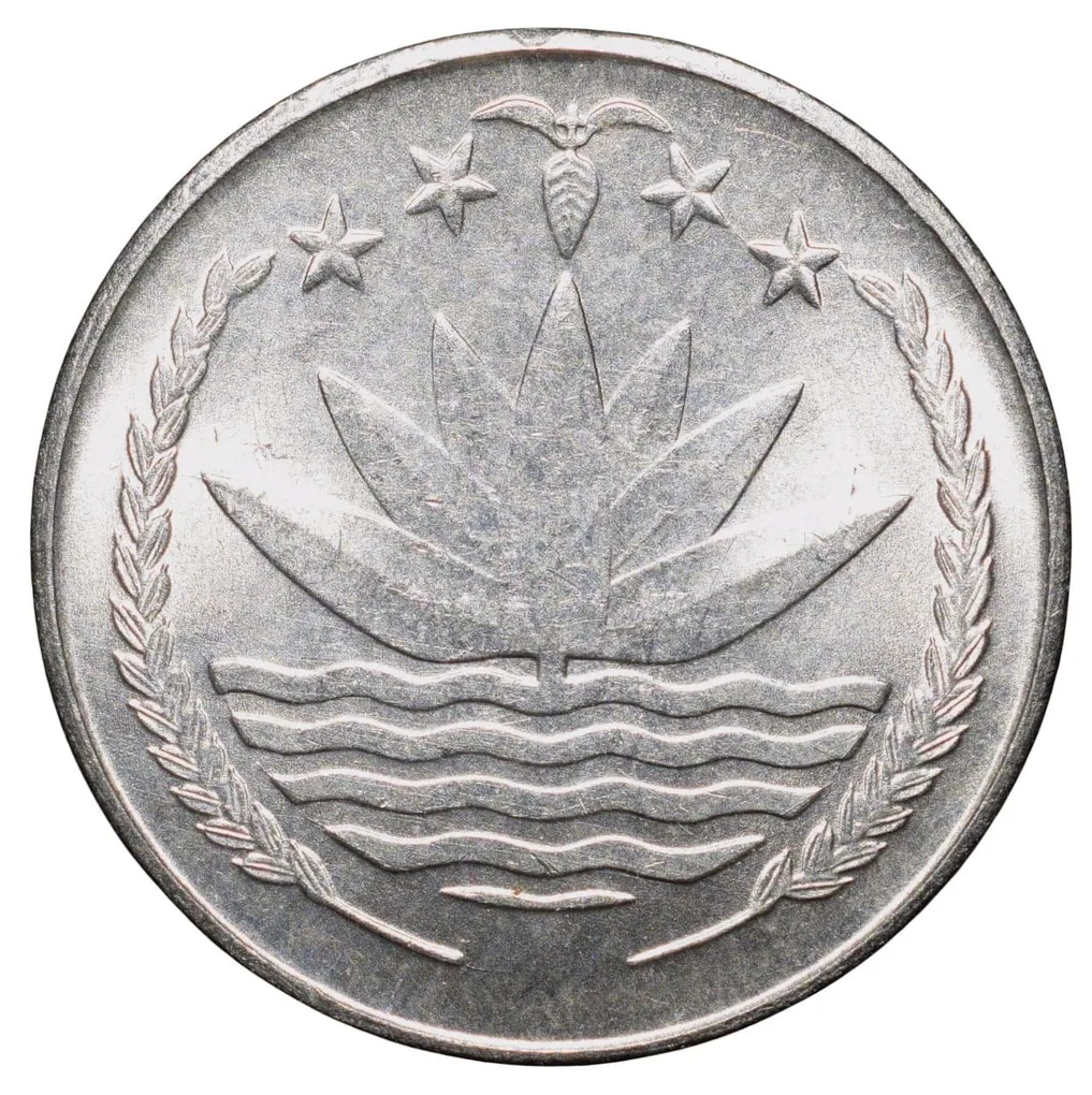 Steel 25 Poisha of Bangladesh (AD 1977-1994) with Head of a Bengal tiger UNC Grade