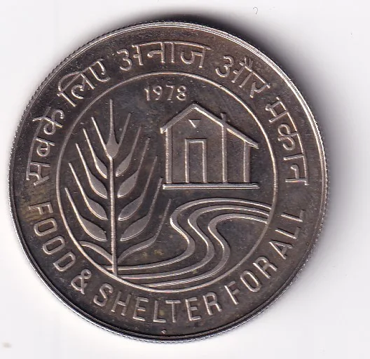 India 10 Rupees 1978 - ( FAO - Food & shelter for all﻿ ) Commemorative issue Rare Coin #S-12