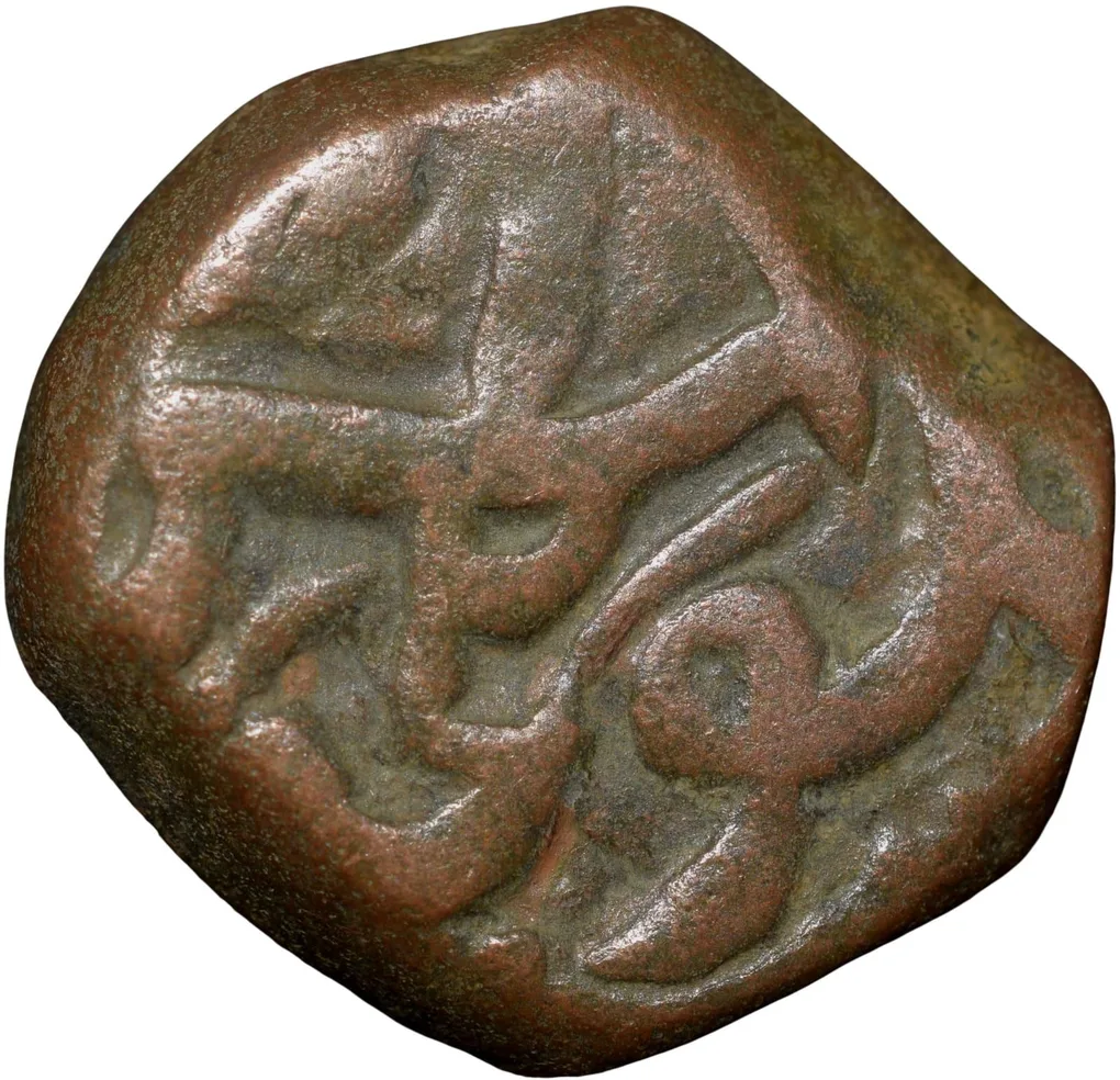 Copper Dam of Muhammad Shah(AD1719-1748) of Elichpur Mint KMA430.1