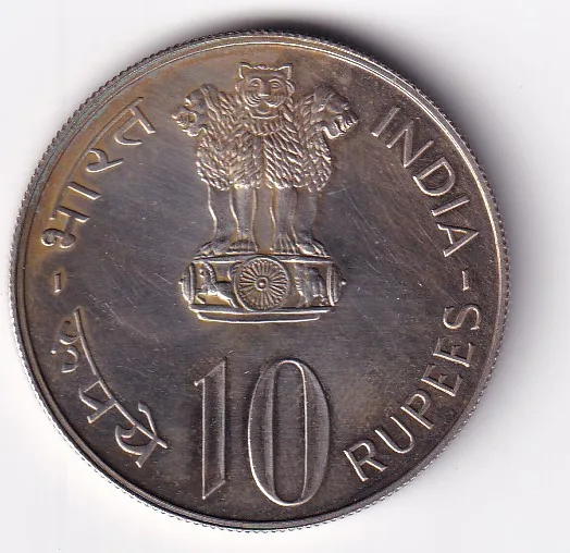 India 10 Rupees 1978 - ( FAO - Food & shelter for all﻿ ) Commemorative issue Rare Coin #S-12