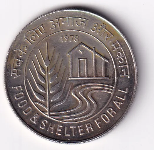 India 10 Rupees 1978 - ( FAO - Food & shelter for all﻿ ) Commemorative issue Rare Coin #S-13