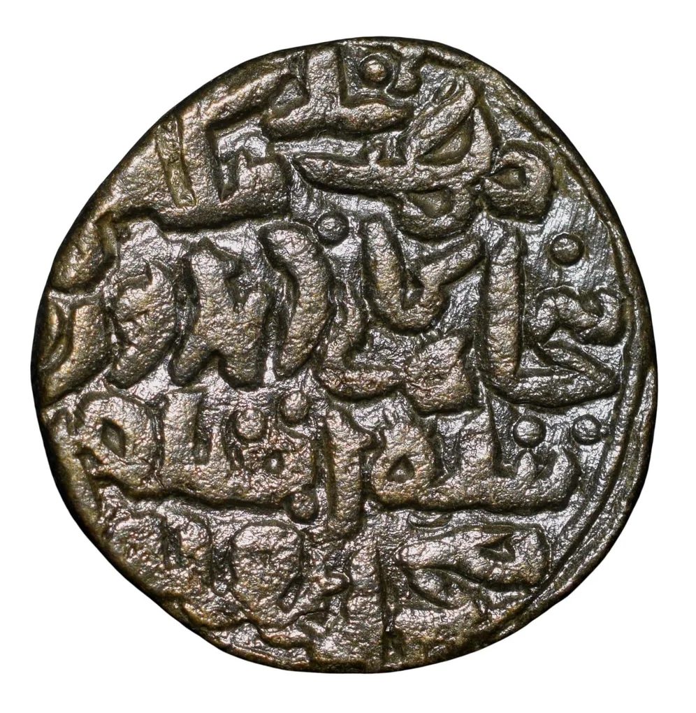 Brass Tanka of fifty gani of Muhammad bin Tughluq(AD1325-51) of Takhtagah Daulatabad Mint of Delhi Sultanate