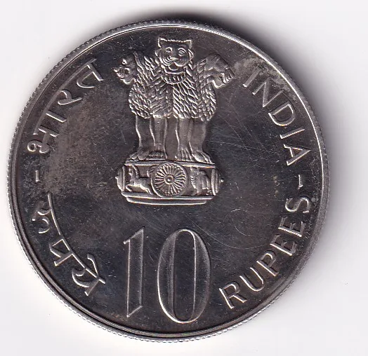 India 10 Rupees 1978 - ( FAO - Food & shelter for all﻿ ) Commemorative issue Rare Coin #S-13