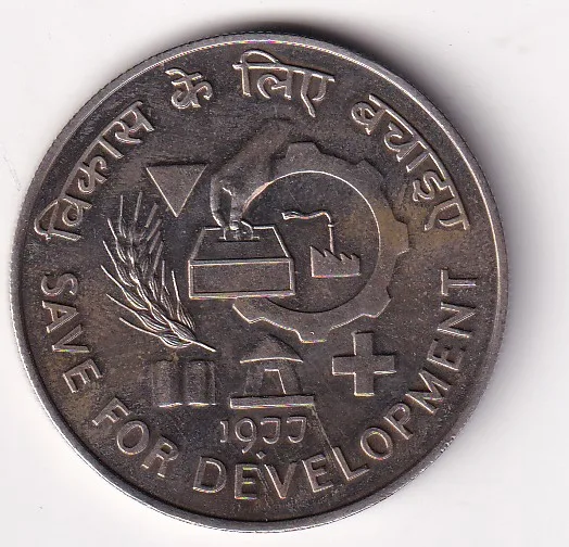 India 10 Rupees 1977 -( FAO - Save for development) Commemorative issue Rare Coin #S-17