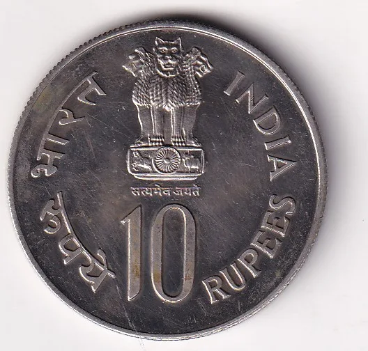 India 10 Rupees 1979 -(International Year of The Child) Commemorative issue Rare Coin #S-19