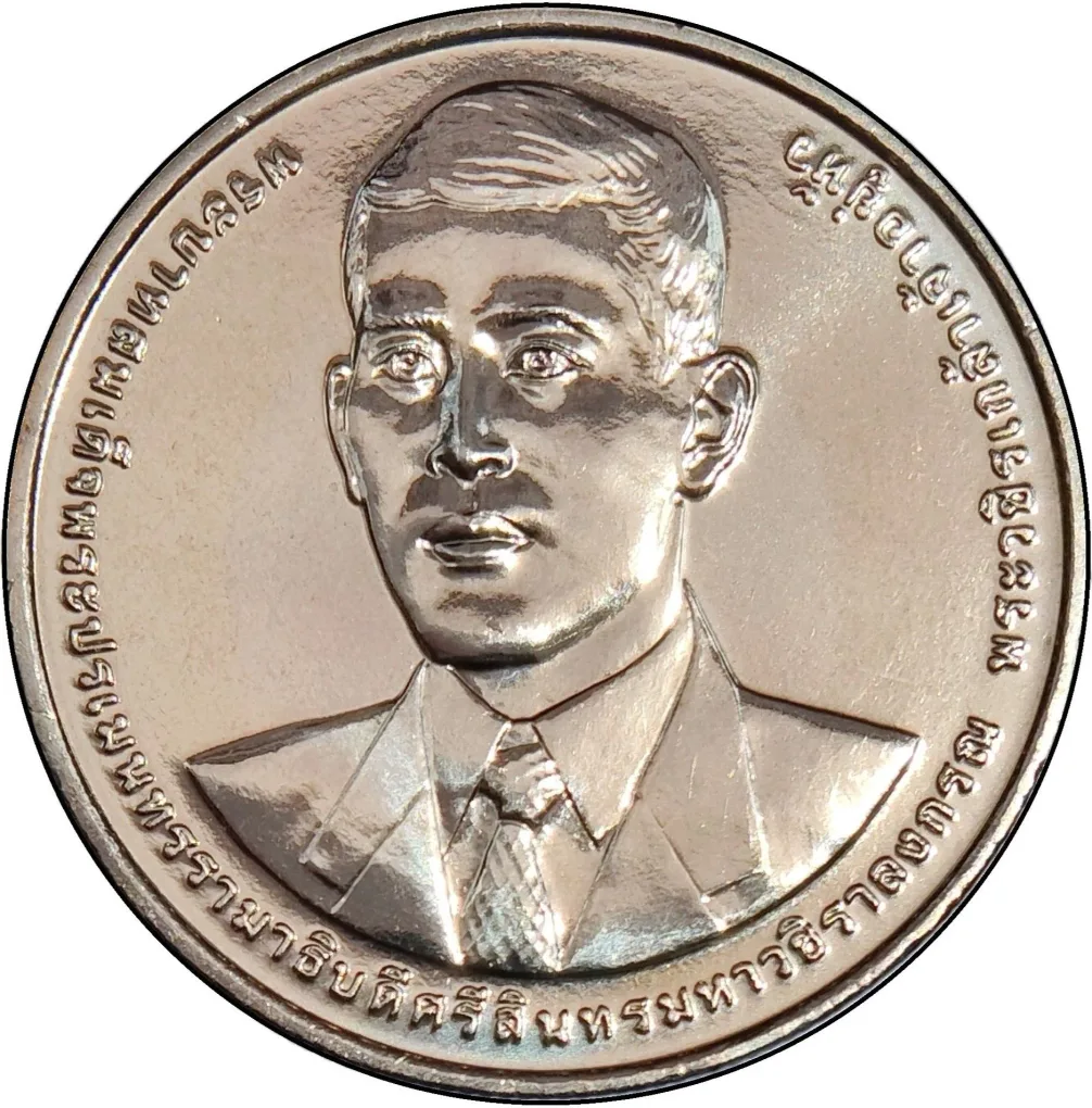 Thailand 20 Baht - Rama X NESDC Holy Trinity Brahma, Vishnu and Mahesh Commemorative issue Rare UNC Coin with Capsule
