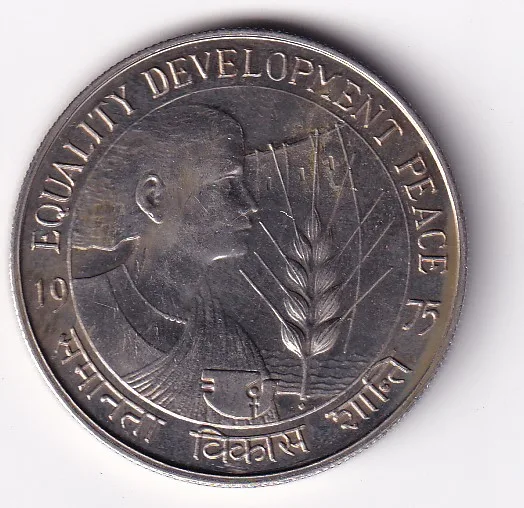 India 10 Rupees 1975 Equality Development Peace Commemorative issue Rare Coin #S-2