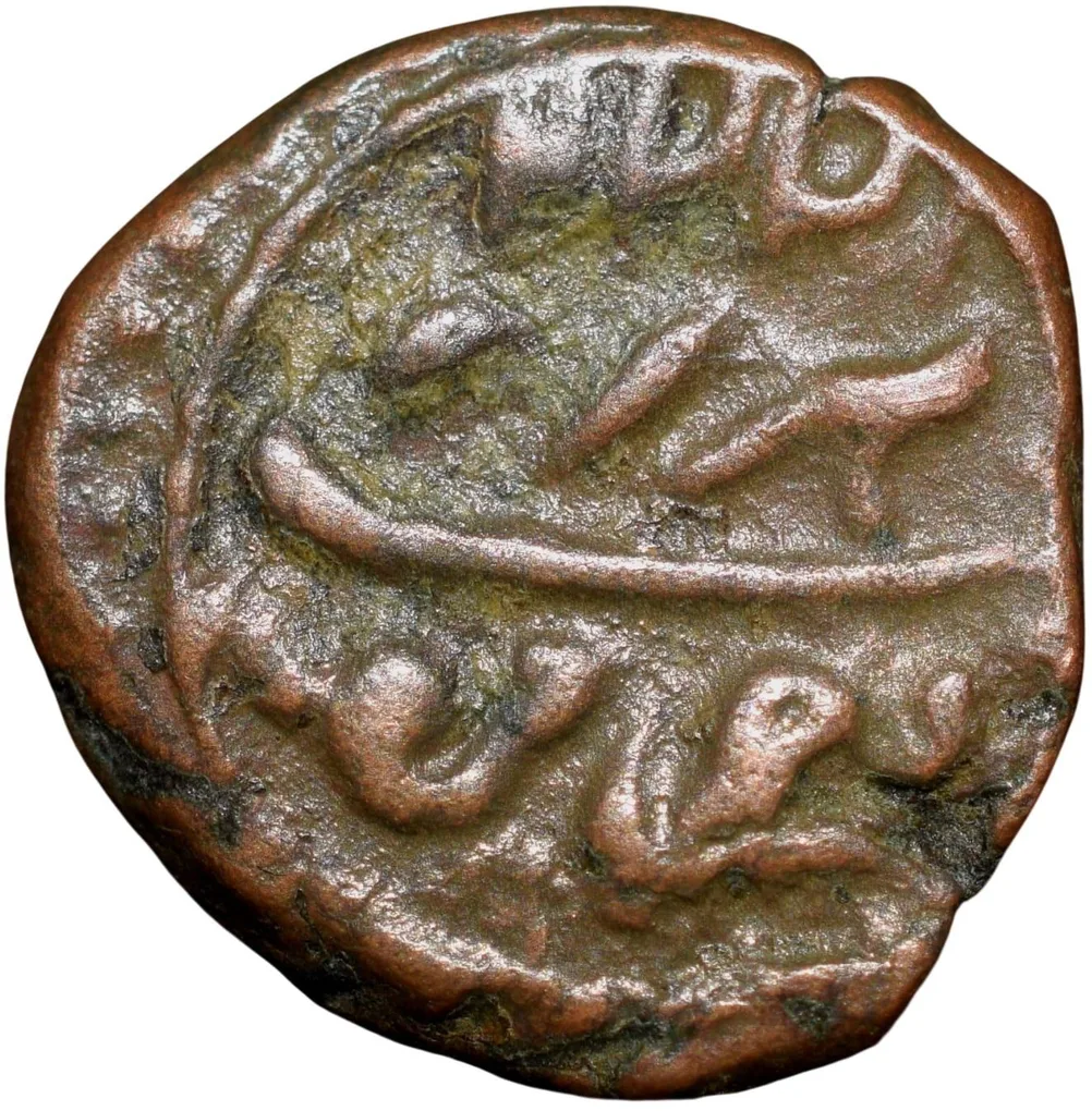 Copper 1/4 Paisa(Akhtar) of Tipu Sultan(AD 1787-99) of Mysore Kingdom Farrukhyab Hisar Mint KM61.2