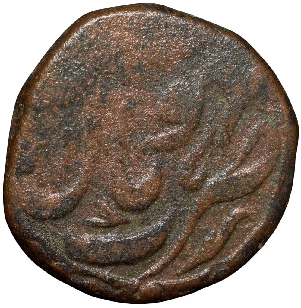 Copper 1/4 Anna of Sikander Jahan Begam(AD1868-1901) Dated AH1286 Scarce KM Y4.4 Scarce