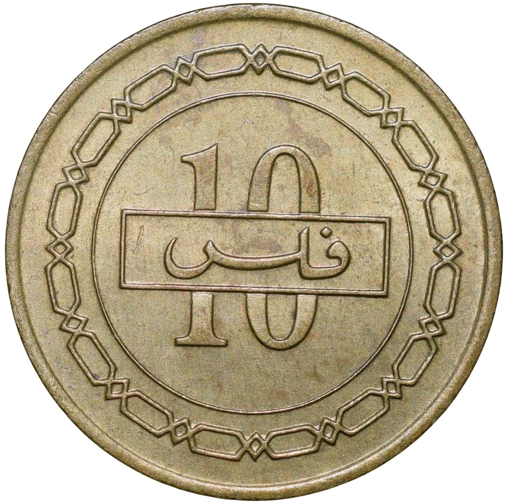 Brass 100 Fils of Bahrain Country (AD 1992) with Palm Tree